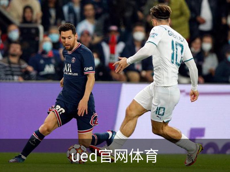 了解ued官网体育